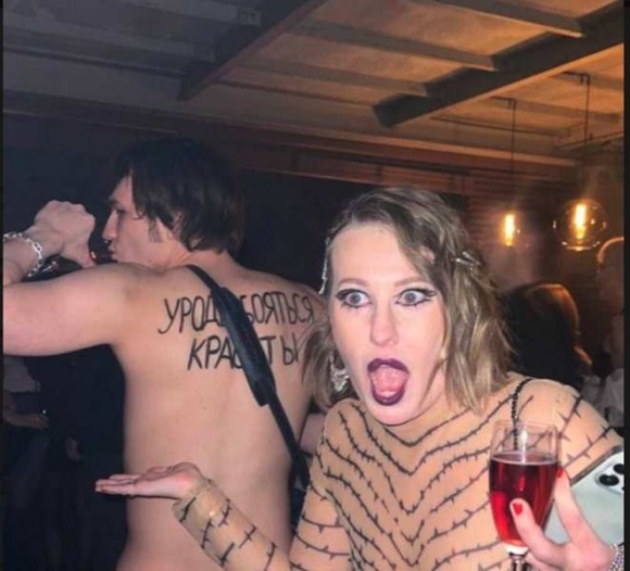 «Дьявольский бал» во время СВО «Дьявольский бал» во время СВО