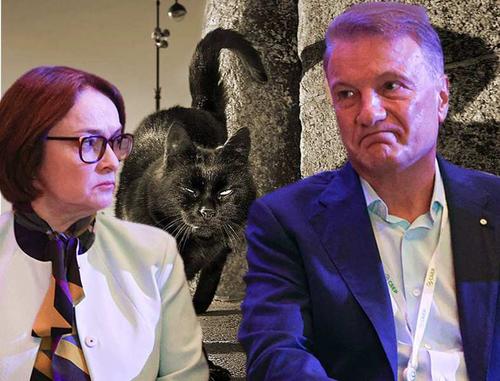 Как Герман Оскарович с Эльвирой Сахипзадовной поссорился