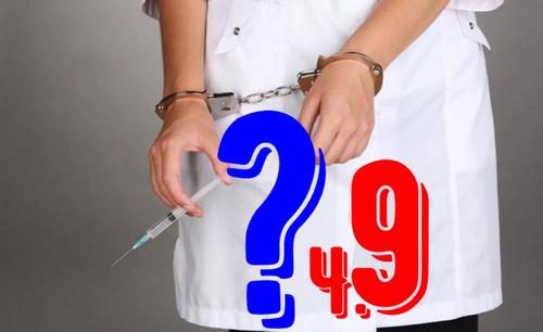 Получат ли «своё» вакцинаторы? Часть 9: вакцинаторы «переобуваются» Получат ли «своё» вакцинаторы? Часть 9: вакцинаторы «переобуваются»