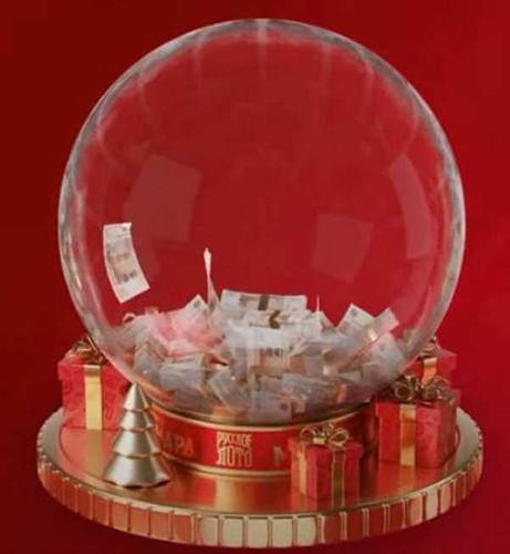 «Столото» быстро отреагировало на публикацию «Аргументов недели»