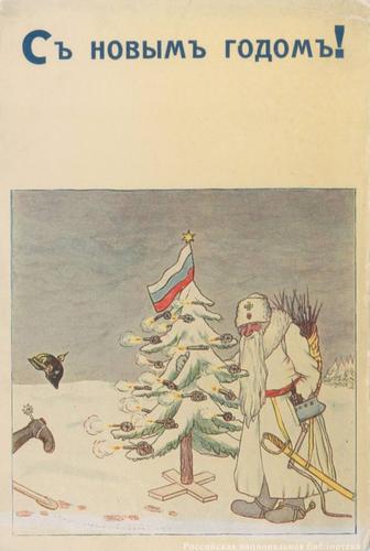 В России новый год наступает 14 января В России новый год наступает 14 января