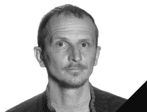 Под Ростовом найдено тело автора «Ленты.ру» и «Рабкора» Александра Рыбина