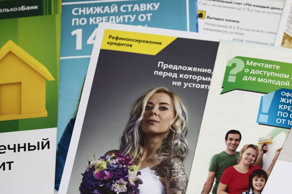 Те, кто берет сейчас ипотеку на вторичном рынке, рассчитывают не выплачивать ее весь срок