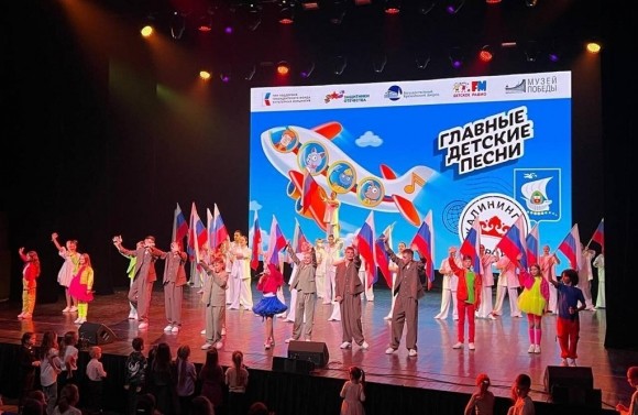 &laquo;Главные детские песни&raquo; поехали по стране