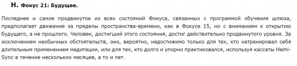 Рассекреченный отчёт ЦРУ доказывает  что наша реальность голограмма?