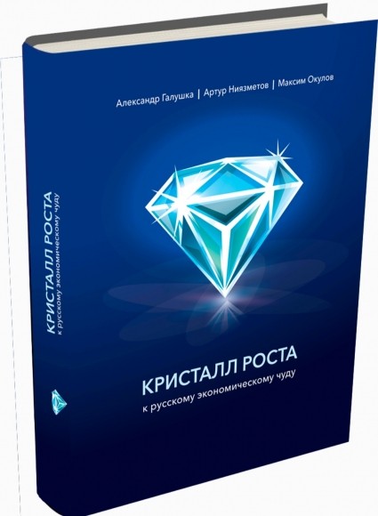 России нужно перезапустить мозги. Немедленно