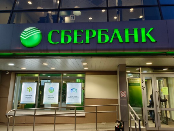 Сбербанк повысил ставки по базовым программам ипотечного кредитования