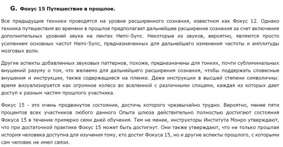 Рассекреченный отчёт ЦРУ доказывает  что наша реальность голограмма?