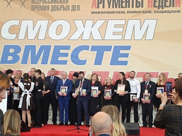 Лауреат Премии «Сможем вместе победить» Артур Хачатрян: делал и делаю своё дело, не задумываясь о премиях и наградах