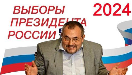 Чьей надеждой может стать Надеждин?