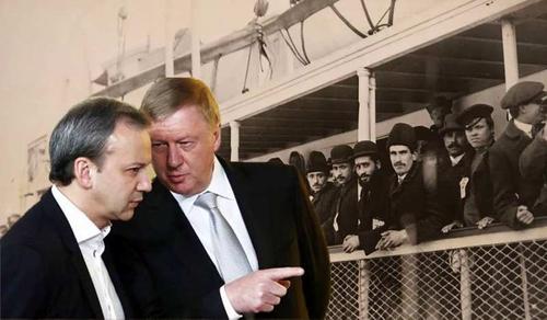 Куда сбежали высокопоставленные чиновники и топ-менеджеры, обладающие гостайной?