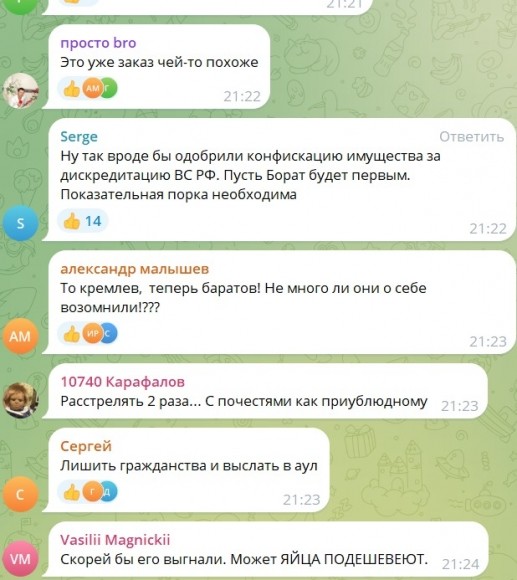 Руководитель узбекской диаспоры вызвал возмущение россиян оскорбительным высказыванием о президенте России и участниках СВО Руководитель узбекской диаспоры вызвал возмущение россиян оскорбительным высказыванием о президенте России и участниках СВО