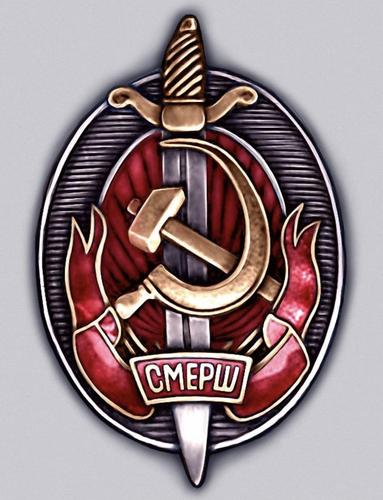 Спецслужбы Запада и Украины изощрённо создают агентурную сеть в РФ Спецслужбы Запада и Украины изощрённо создают агентурную сеть в РФ