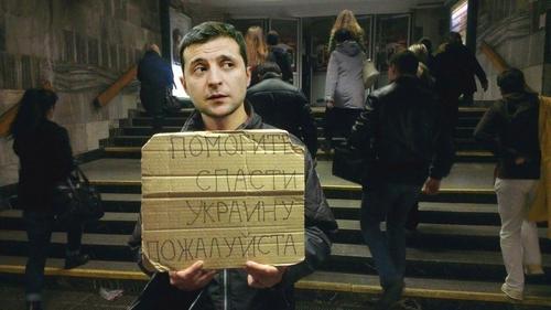 Испуганный Зеленский посетил экономический форум в Давосе, всем видом показав, что ему все должны