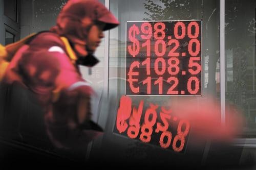 В России может произойти девальвация до 120-150 рублей за доллар В России может произойти девальвация до 120-150 рублей за доллар