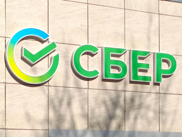 В Сбере ждут роста спроса на новостройки в марте-апреле В Сбере ждут роста спроса на новостройки в марте-апреле