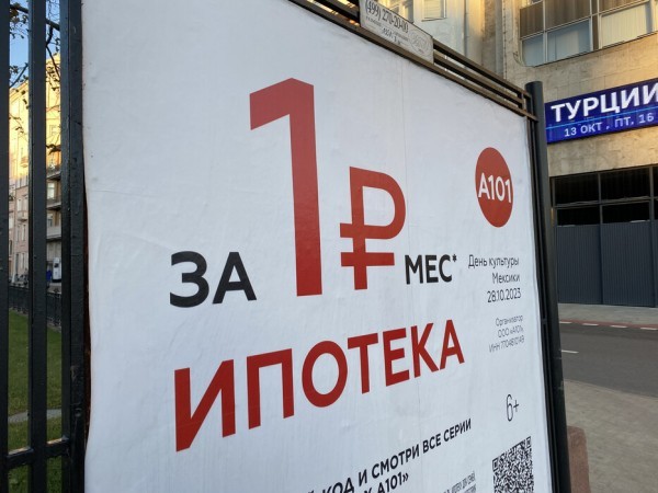 Названы регионы Сибири, где может появиться ипотека с низкими ставками Названы регионы Сибири, где может появиться ипотека с низкими ставками