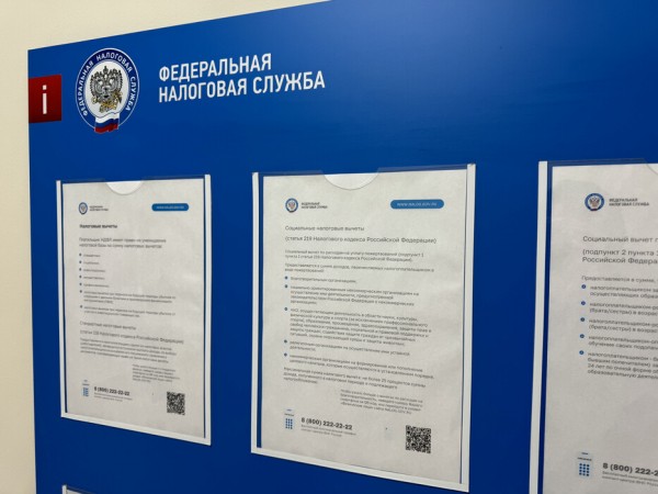 В налоговой службе напомнили, как можно узнать о начисленных налогах