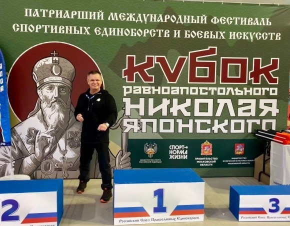 Сегодня прошло открытие 2-го Международного Патриаршего фестиваля спортивных единоборств и боевых искусств Сегодня прошло открытие 2-го Международного Патриаршего фестиваля спортивных единоборств и боевых искусств