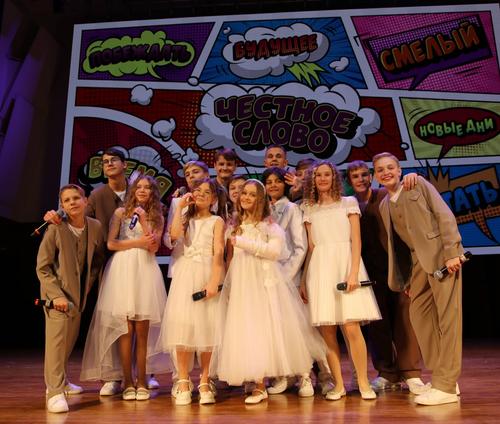 В Новосибирске для семей участников СВО прозвучали Главные детские песни В Новосибирске для семей участников СВО прозвучали Главные детские песни