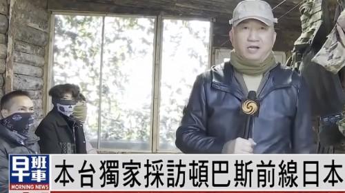 Японские добровольцы воюют на стороне России Японские добровольцы воюют на стороне России