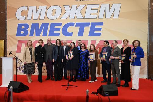 Лауреаты «Сможем вместе победить» на страже окружающей среды