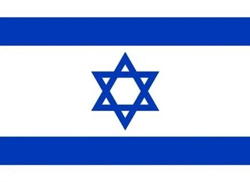 Плачь, Рафах Плачь, Рафах