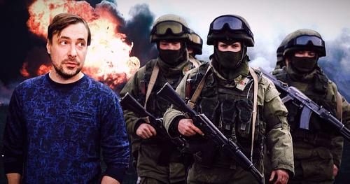 Идеологические диверсии на фоне войны Идеологические диверсии на фоне войны