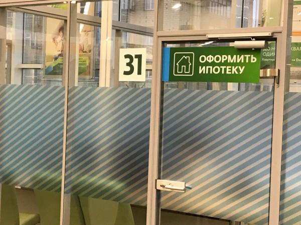 Сбер снизил размер комиссии при выдаче льготной ипотеки