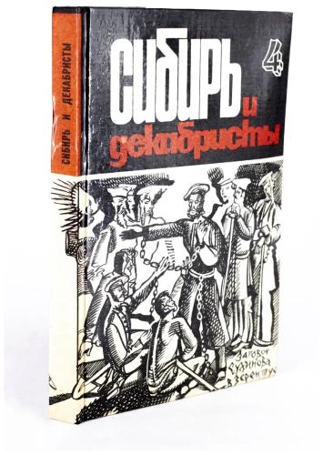 Про умерших оппозиционеров-революционеров
