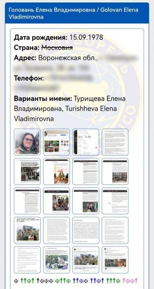 О дне «Белых», рыболовных сетях и как меня укропы террористом объявили