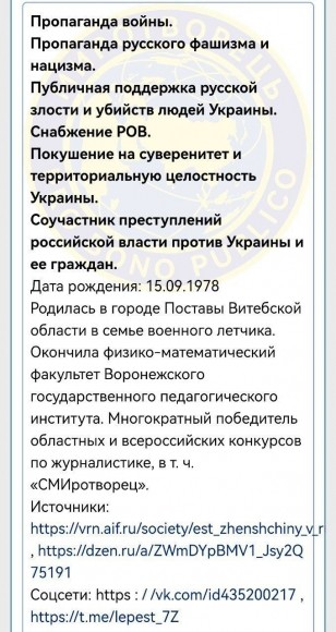 О дне «Белых», рыболовных сетях и как меня укропы террористом объявили