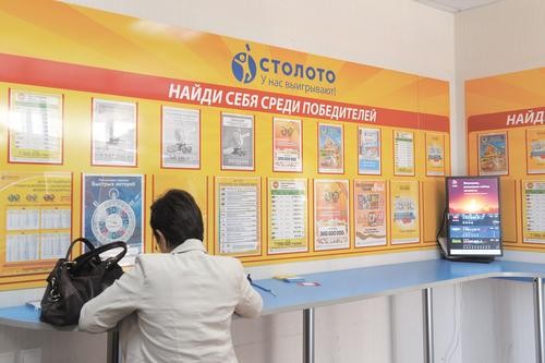 Российские лотереи: за кулисами бюджета Российские лотереи: за кулисами бюджета