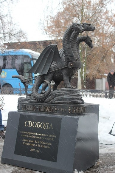 День отмены крепостного права в России теряет популярность День отмены крепостного права в России теряет популярность