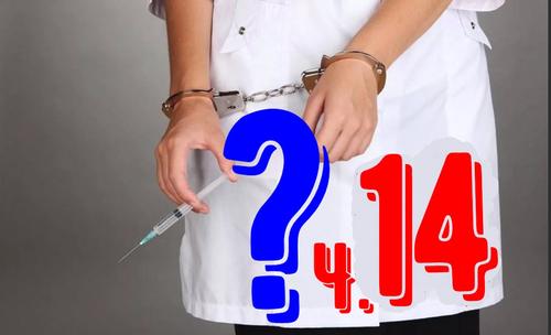 Получат ли «своё» вакцинаторы? Часть 14: Почему мало новостей из России и когда будут Получат ли «своё» вакцинаторы? Часть 14: Почему мало новостей из России и когда будут