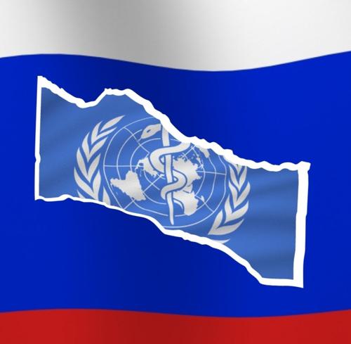 Идеология России противоречит идеологии ВОЗ: пришло время расстаться