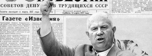 Законопроект: вернуться в 1954-й и отменить передачу Крыма Законопроект: вернуться в 1954-й и отменить передачу Крыма