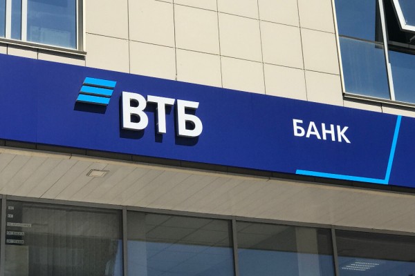 По оценке ВТБ, выдача ипотеки по сравнению с прошлым годом сократится на 36% По оценке ВТБ, выдача ипотеки по сравнению с прошлым годом сократится на 36%
