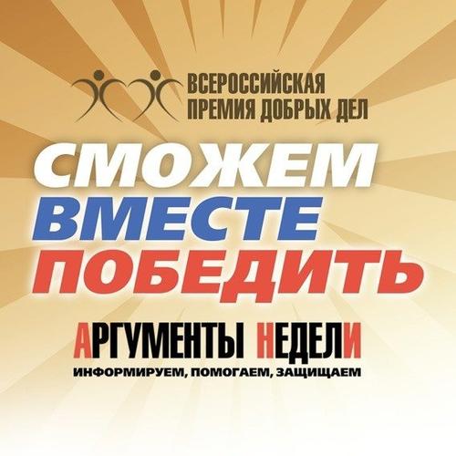 В Москве наградят артистов, занимающихся волонтерской деятельностью и помогающих участникам СВО