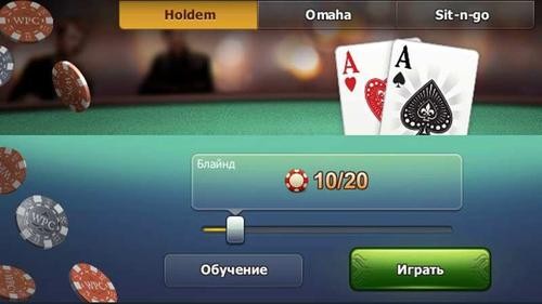 «Камчатский Лас-Вегас» закрыли правоохранители в Петропавловске-Камчатском