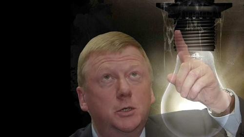 Чубайс давно «сделал ноги», но дело его живёт? Чубайс давно «сделал ноги», но дело его живёт?