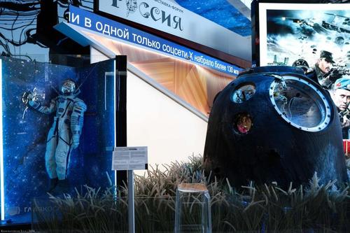 Жители Волгоградской области посетили флагманскую выставку страны