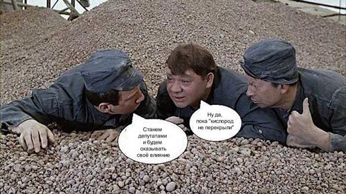 «Вот оно как, Михалыч» — иноагенты метят в депутаты «Вот оно как, Михалыч» — иноагенты метят в депутаты