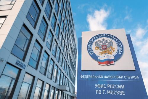 В Москве сообщили о налоговых сборах в 2023 году В Москве сообщили о налоговых сборах в 2023 году