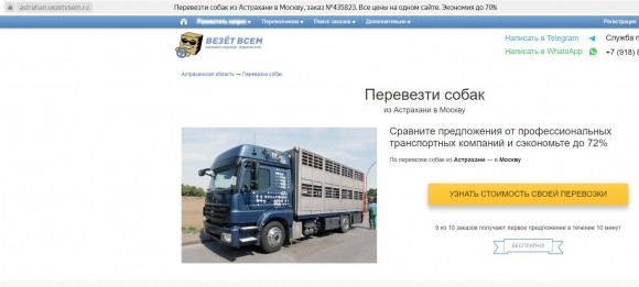 Москвичам готовят подарок, от которого они вряд ли будут в восторге Москвичам готовят подарок, от которого они вряд ли будут в восторге