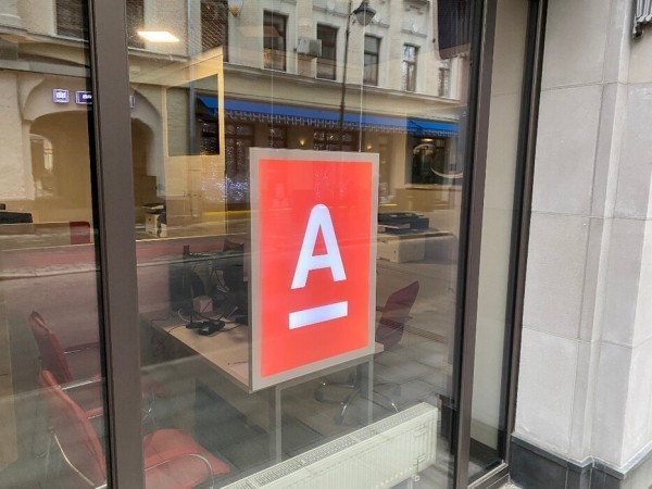 В «Альфа-Банке» прогнозируют бум рефинансирования ипотеки в 2025 году 