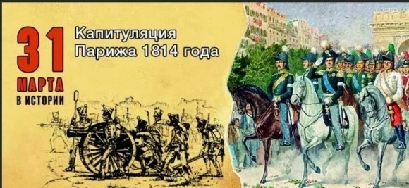 Вспомнить всё: России стоит на государственном уровне отмечать свои Великие Победы прошлого Вспомнить всё: России стоит на государственном уровне отмечать свои Великие Победы прошлого