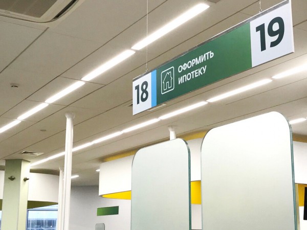 По прогнозам, во втором квартале 2024 года выдача ипотеки вырастет на 20%