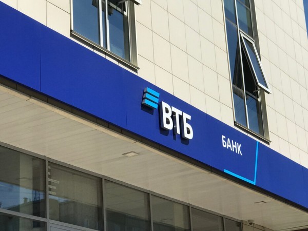 В ВТБ дали прогноз, как будет развиваться ситуация на рынке ипотеки 