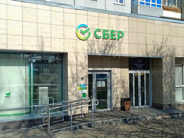 Банки начинают конкурировать за покупателей с семейной ипотекой 